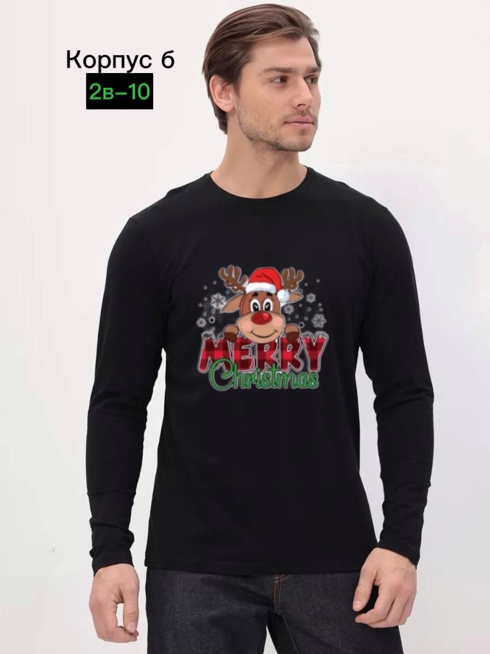 мужской лонгслив,мужские свитшоты,свитшот мужская,мужской лонгслив 90х,мужская кофта