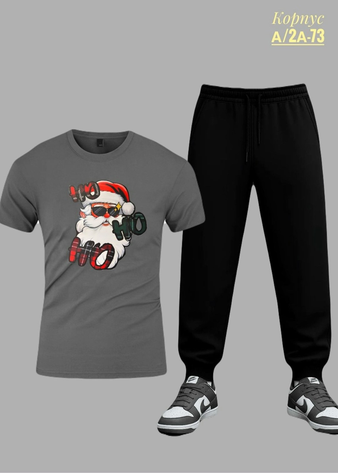 пижама мужская новогодняя,костюмчик,пижама новогодняя,костюмы спортивные мужские,спортивные костюмы