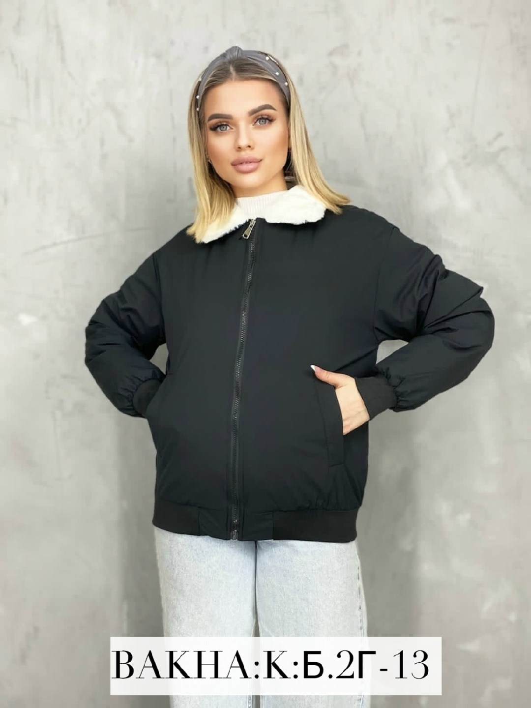 куртка демисезонная,куртка,стильные куртки,куртка двухсторонний,женская куртка