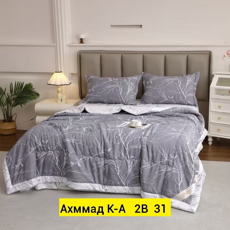 комплект постельного белья с одеялом,комплект постельного белья,комплект одеяло,комплект постельного белья сатин с одеялом,комплект постельного белья boris с одеялом