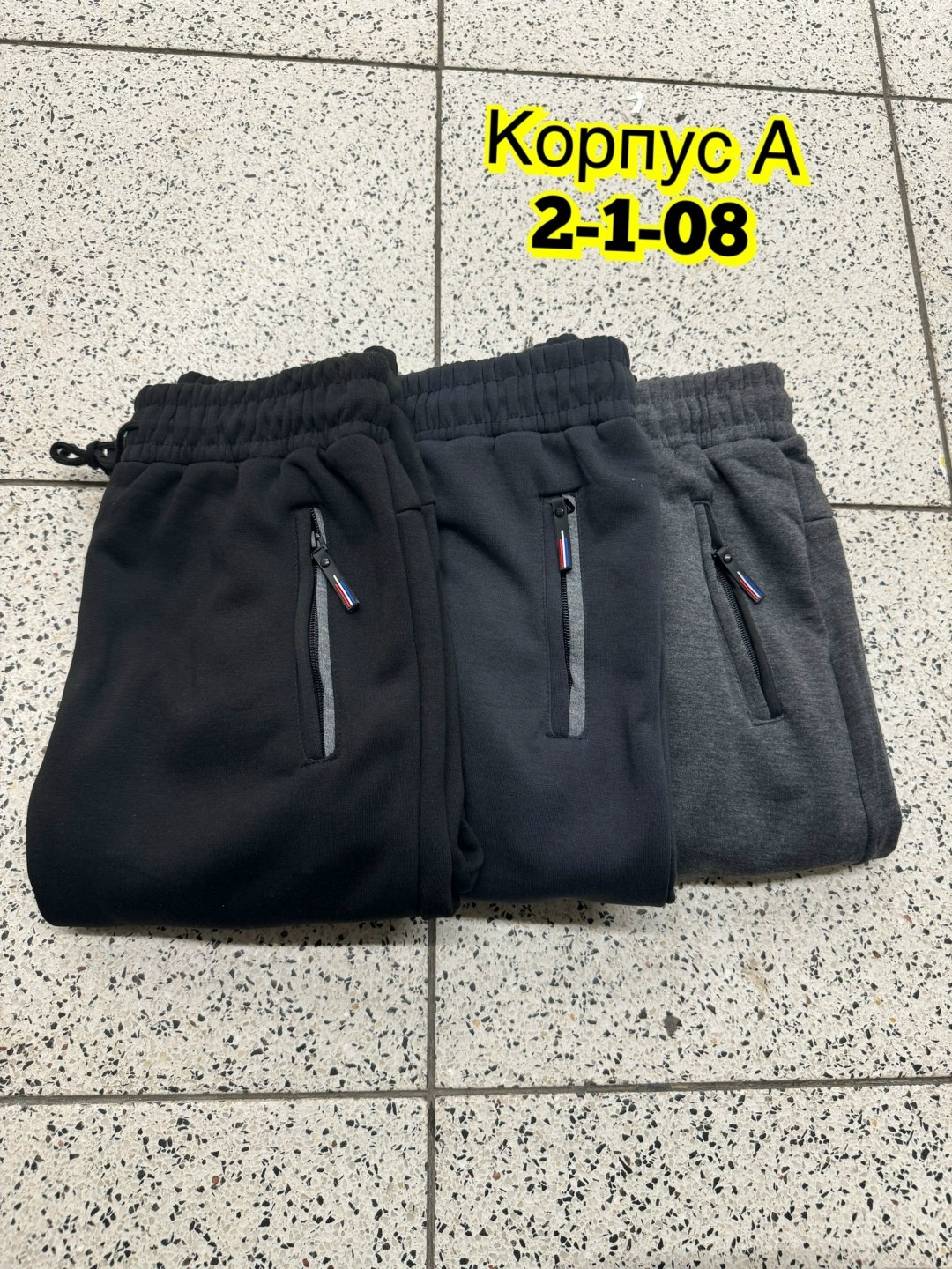 спортивные штаны на флисе,спортивные штаны,брюки спортивные мужские,штаны брюки,спортивные штаны мужские