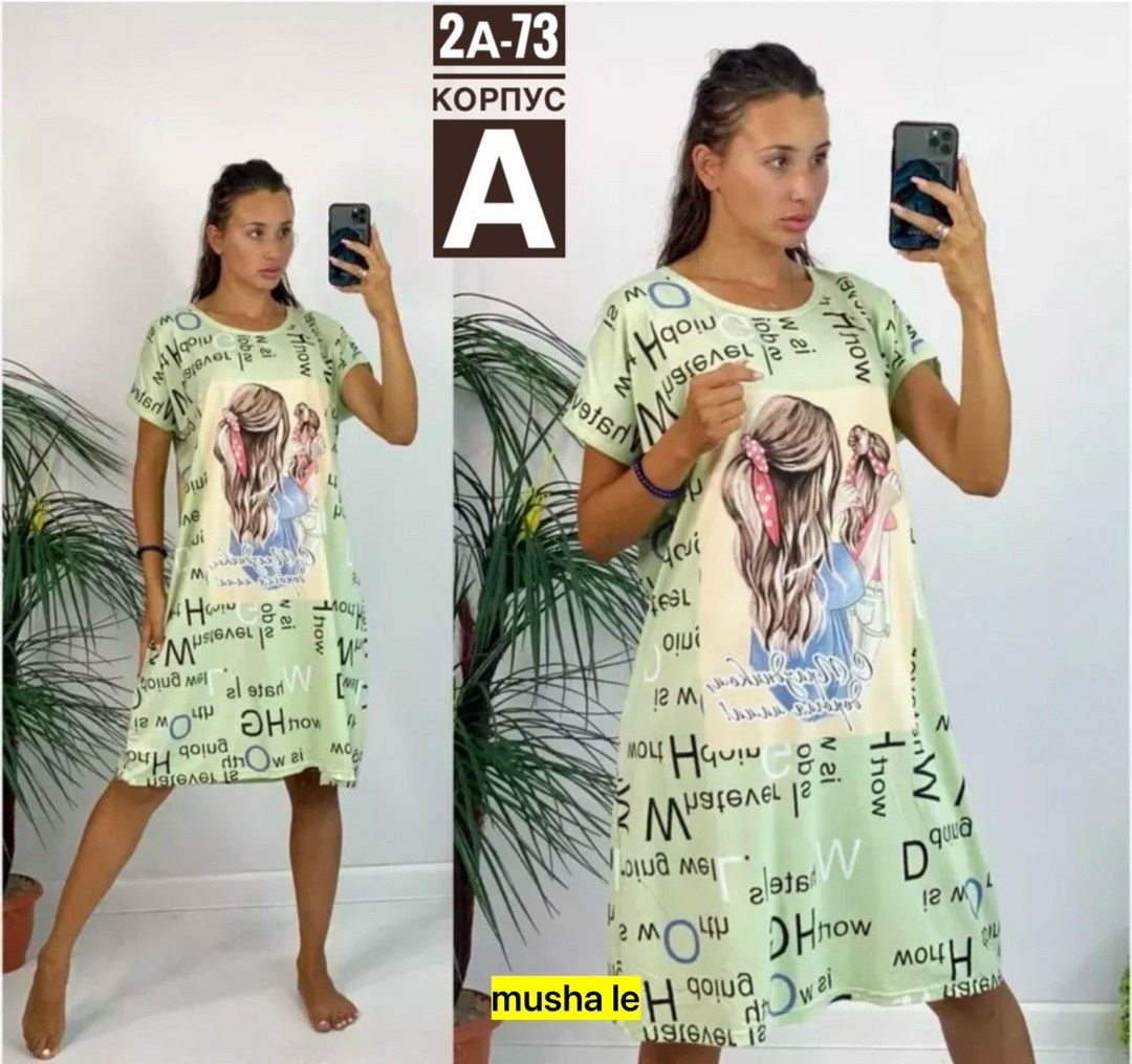 туника женская бурундуком,домашнее платье туника,туника домашняя женская,платье домашнее,туника домашняя женская платье