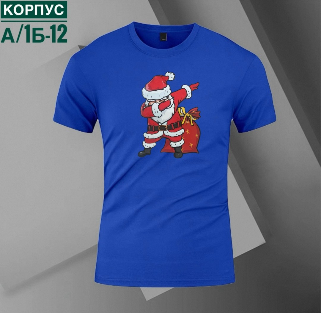 футболка новогодняя,детские новогодние футболки,футболка детская новогодняя,футболка дед мороз,футболка мужская