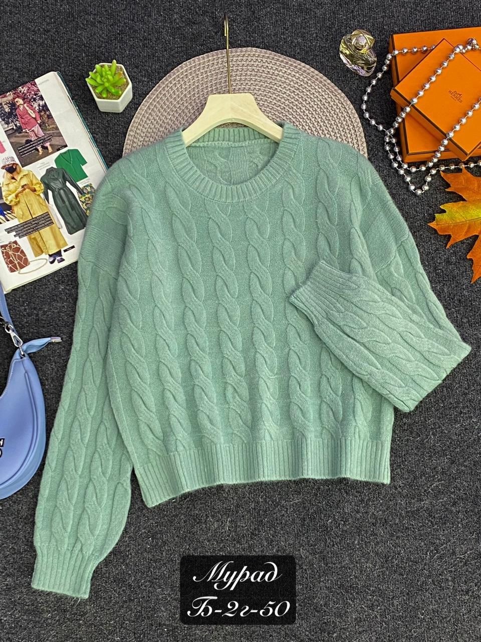 свитер,свитер женский вязаный,женские свитера,модные свитера,кофта вязаная