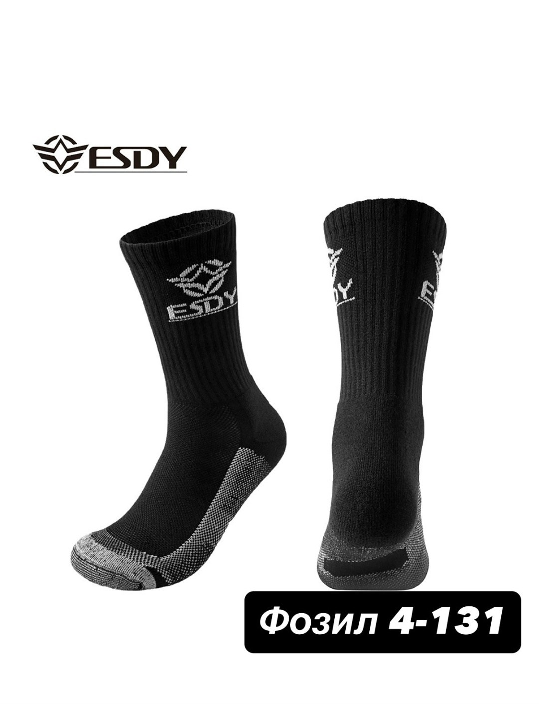 носки тактические,носки спортивные,термоноски,трекинговые носки,треккинговые носки
