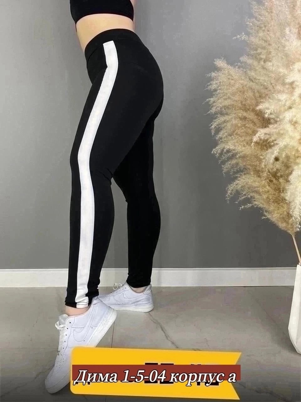в спортивных лосинах,спортивные женские легинсы,лосины спортивные женские,лосины спортивные,лосины для спорта