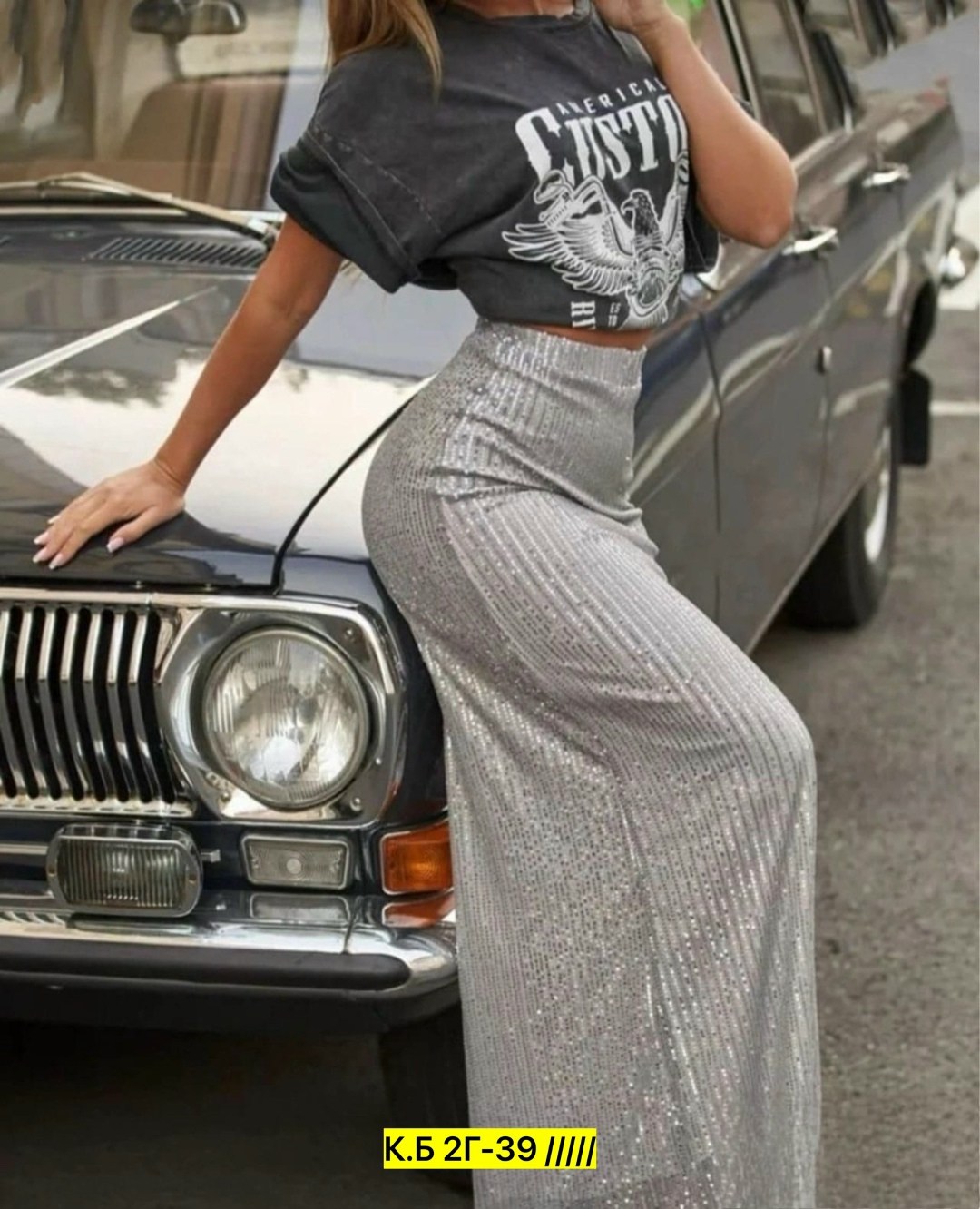 юбка с пайетками,юбка длинная с пайетками,юбка блестящая,юбка,юбка женская