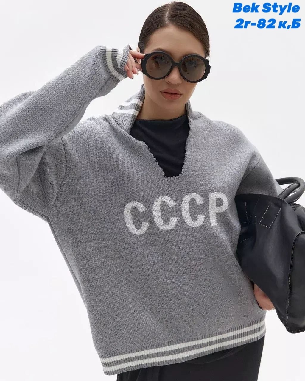 толстовки,мужская толстовка,свитшот ссср,худи толстовка,мужская мода