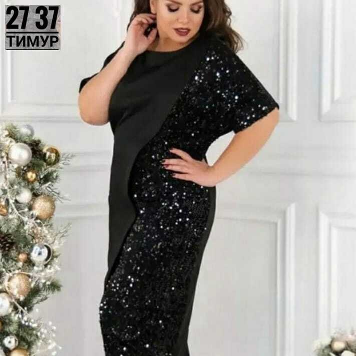 новогоднее платье большой размер,нарядное платье,платье для полной женщины,платье большие размеры,платье с пайетками