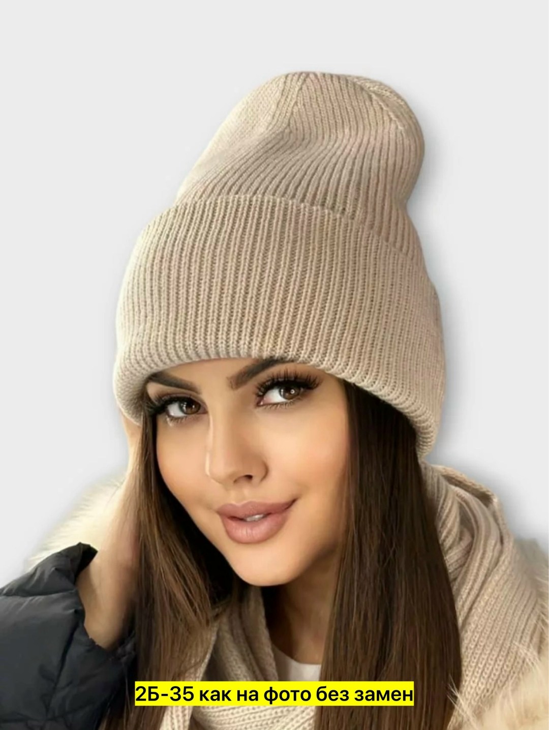 шапка бини,шапка для женщин,шапка женская,шапка зимняя бини,шапка вязаная женская
