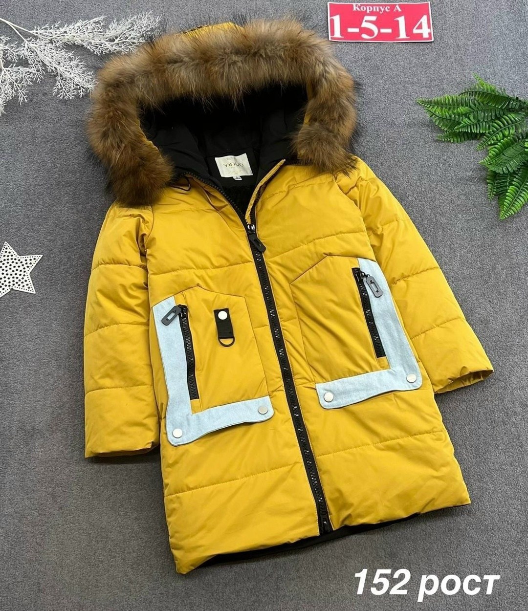 костюмы зимние,костюм зимний для девочек,зимняя куртка для девочек,зимний мембранный костюм botchkova,костюм зимний для девочки мембрана