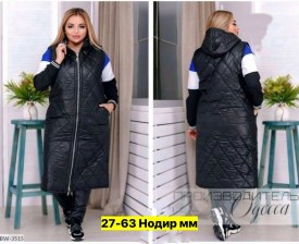 Верхняя одежда