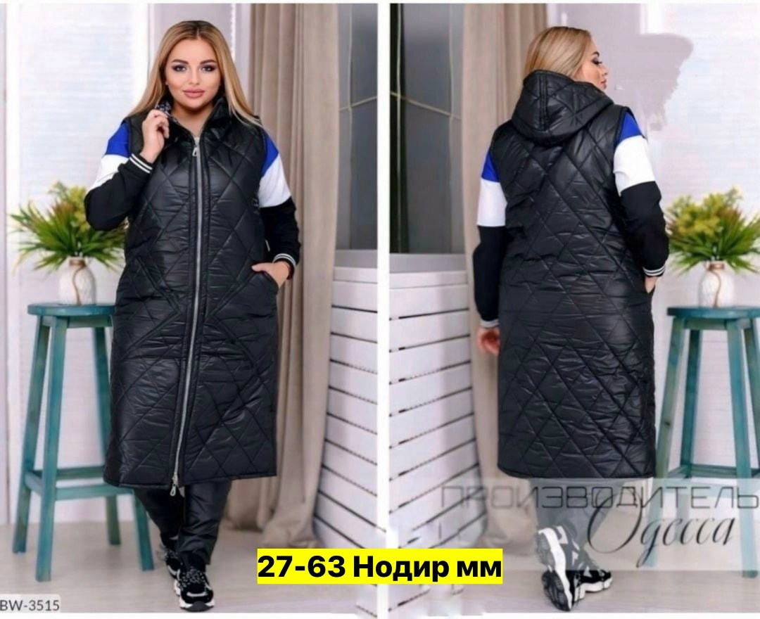 жилет на синтепоне,жилетка на синтепоне,жилетка удлиненная женская на синтепоне,жилетка женская,стеганый жилет больших размеров