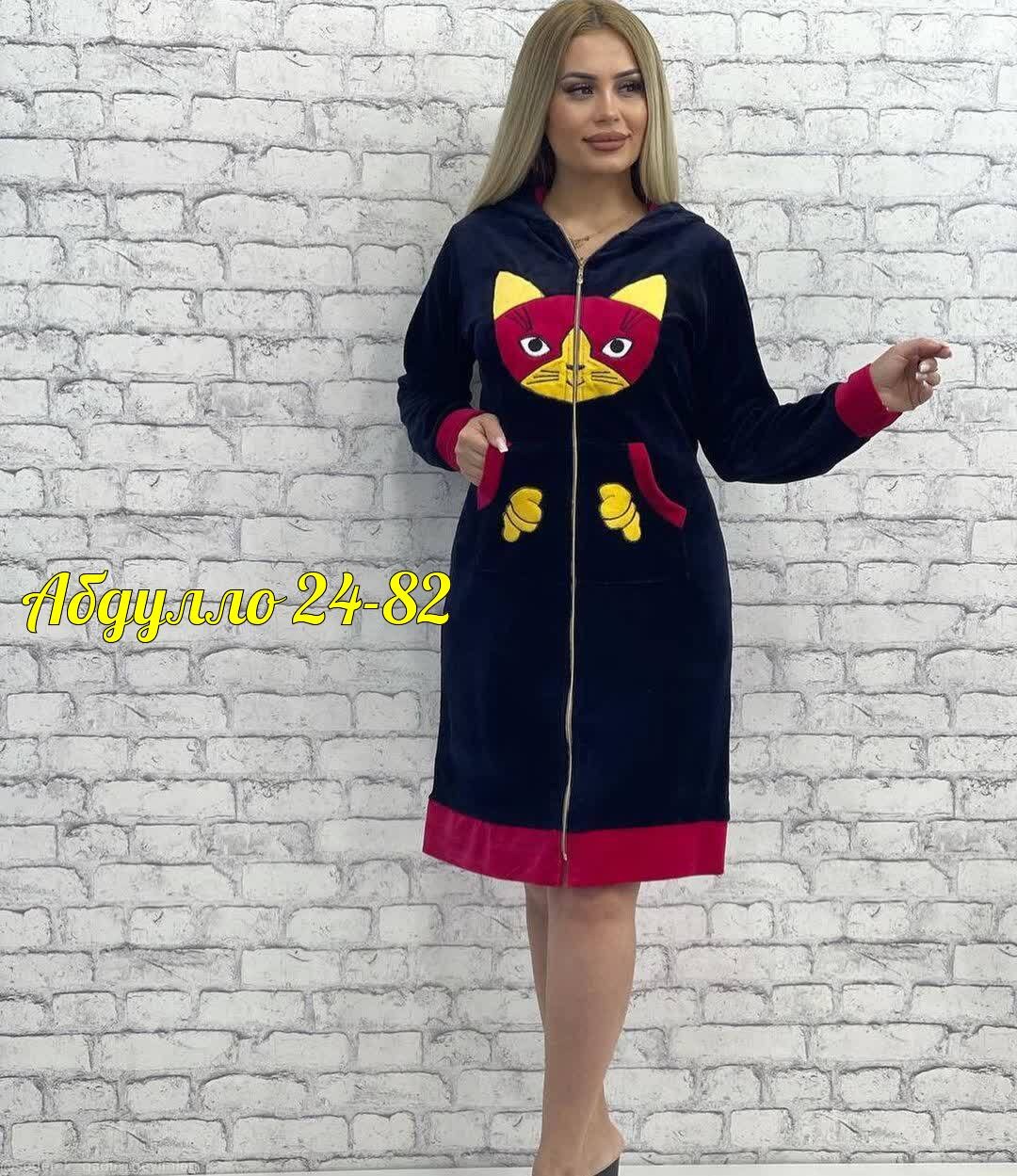 халат женский домашний велюровый на молнии,халат из велюра,женские халаты,халат женский велюровый,халат с капюшоном