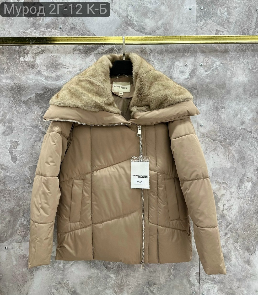 женская зимняя куртка,куртка женская,куртка женская бежевая,куртка,женские пуховики