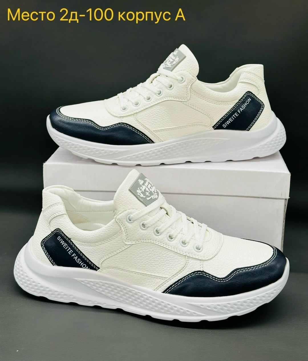 ,обуви,классные кроссовки,кроссовки повседневные,удобные кроссовки
