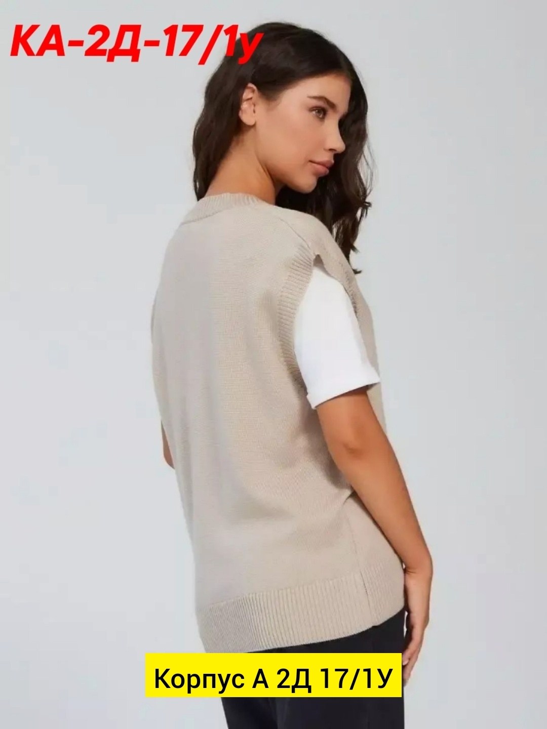 жилет вязаный женский,женский вязаный жилет из шерсти,вязаная жилетка,жилет вязаный,жилет трикотажный женский