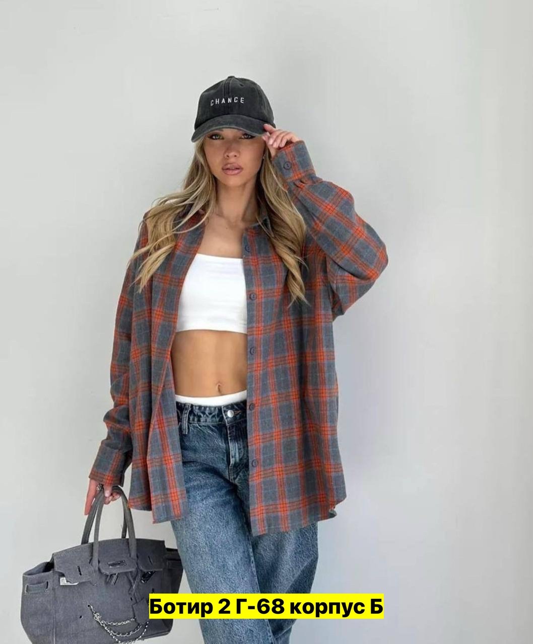 оверсайз рубашка в клетку,рубашка в клетку оверсайз теплая,рубашка в клетку женская,рубашка женская оверсайз в клетку,рубашка в клетку