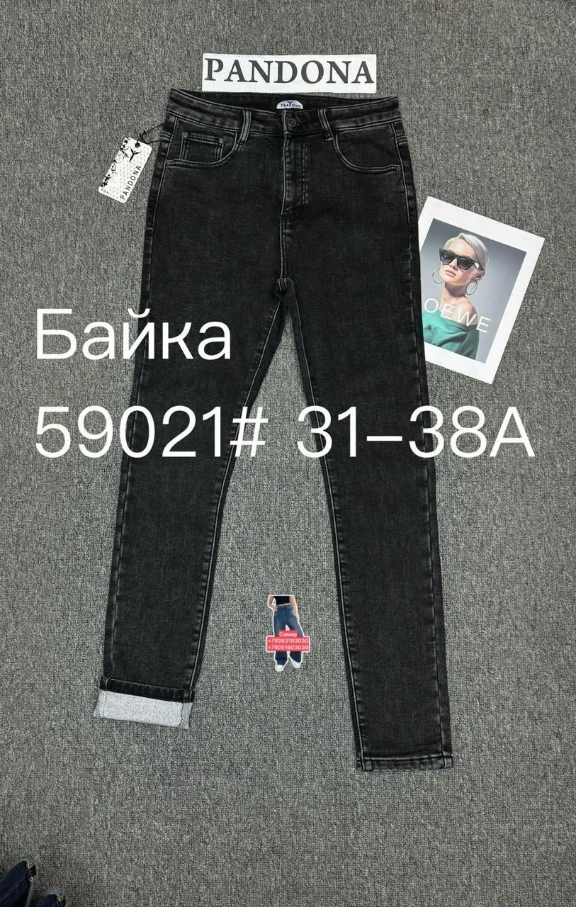 женские джинсы,джинсы джинсы,одежда джинсы,стильные джинсы,джинсах