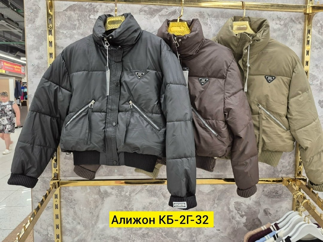 модная куртка,женская куртка,куртка демисезонная,куртка пуховик,куртка