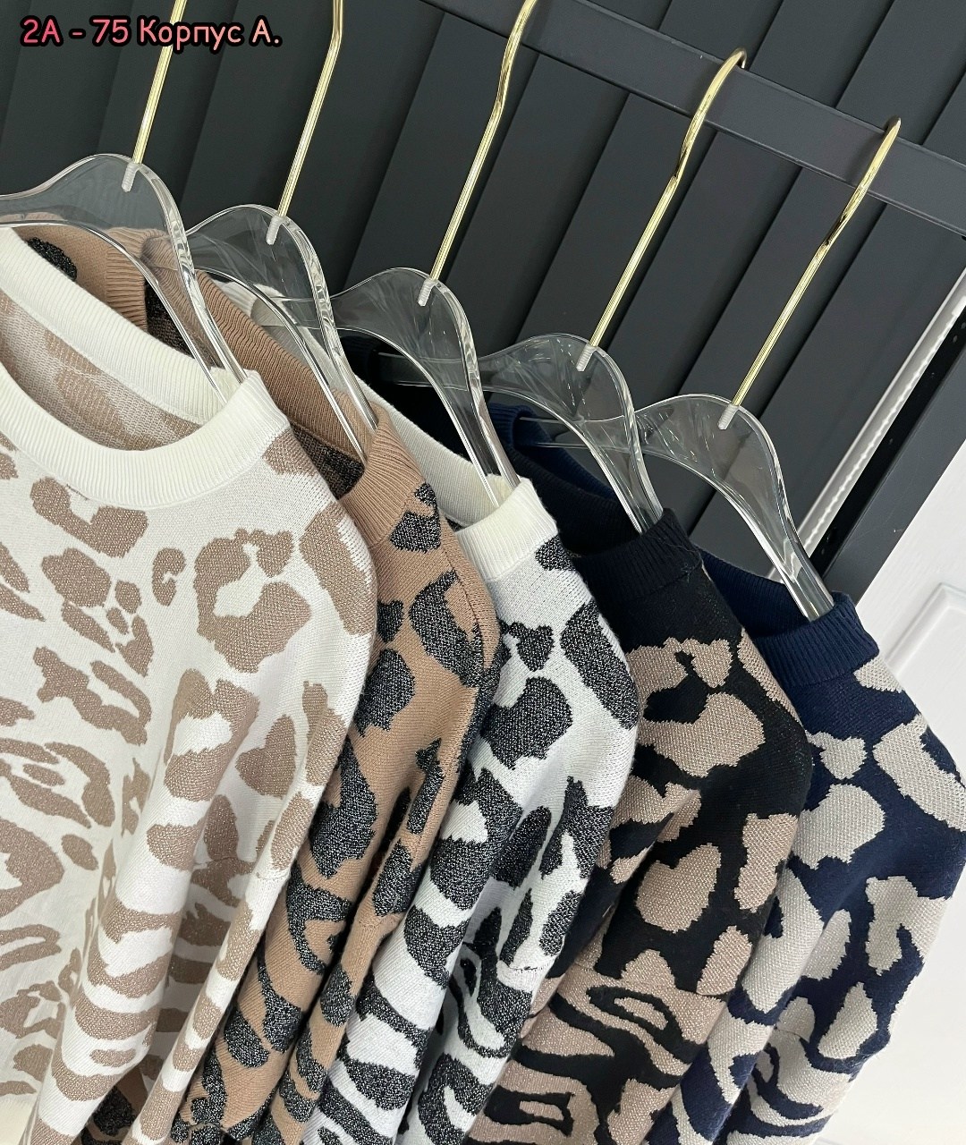 джемпер с принтом,кофта женская,модные свитера,свитера женские,кофта свитер