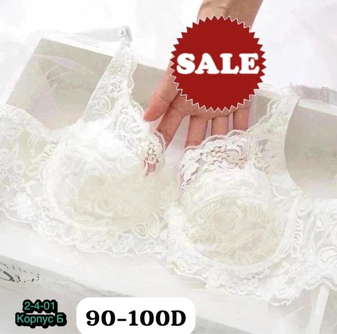 нижнее белье бюстгальтер,бюстгальтер кружевное,бюстгальтер женское нижнее белье,женская нижнее белье,бюстгальтер
