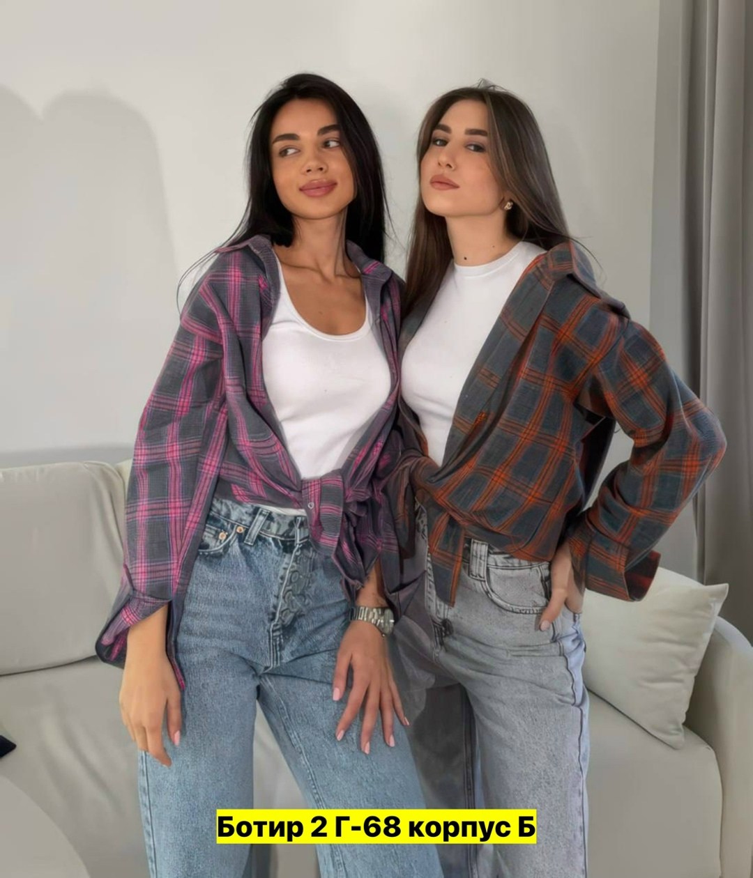 оверсайз рубашка в клетку,рубашка в клетку оверсайз теплая,рубашка в клетку женская,рубашка женская оверсайз в клетку,рубашка в клетку