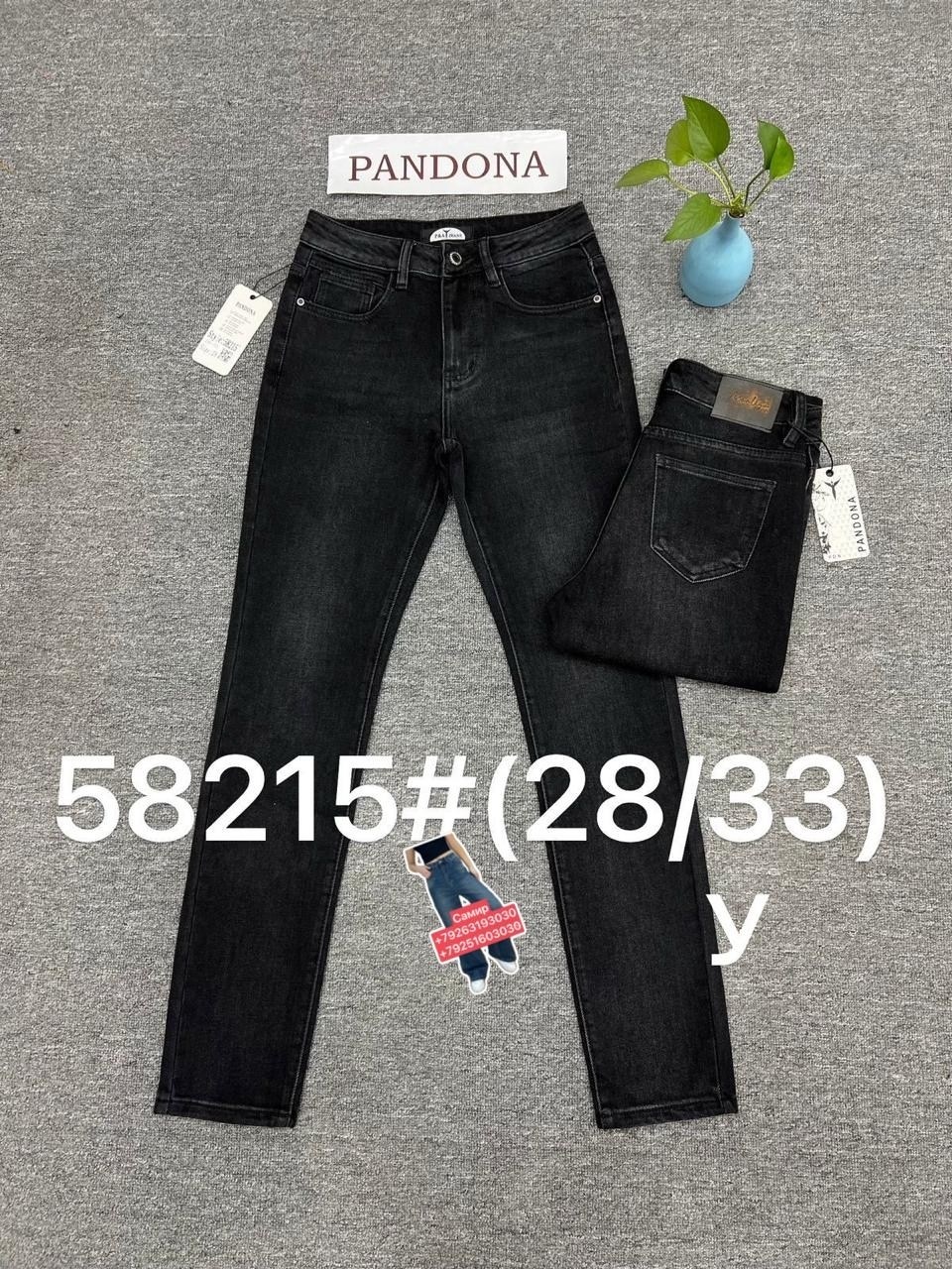 женские джинсы,джинсы джинсы,одежда джинсы,стильные джинсы,джинсах