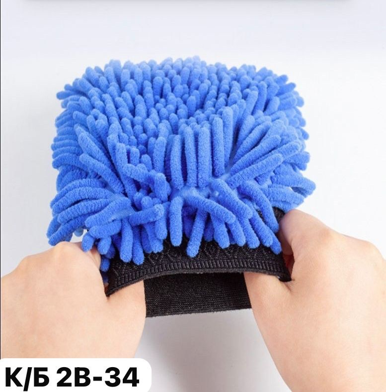 варежка для мытья автомобиля,перчатки для мойки автомобиля,щетка из микрофибры для автомобиля,варежка из микрофибры для мытья автомобиля,варежка для мытья автомобиля с ворсом