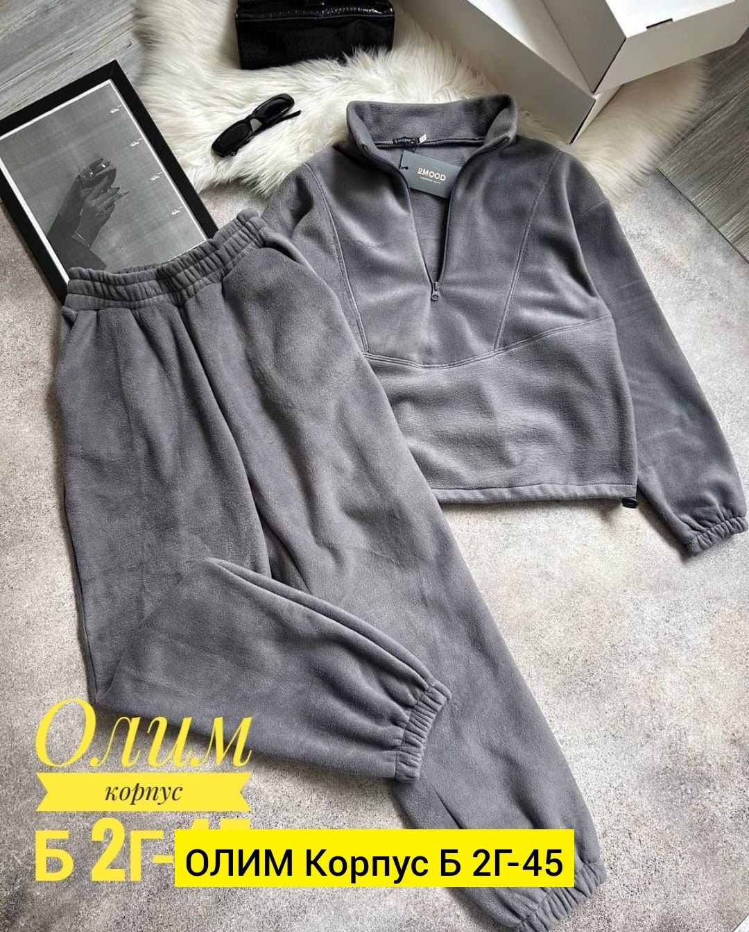 костюм женский на флисе,cпортивный костюм женский на флисе,костюм на флисе,флисовые костюмы,костюм на флисе теплый