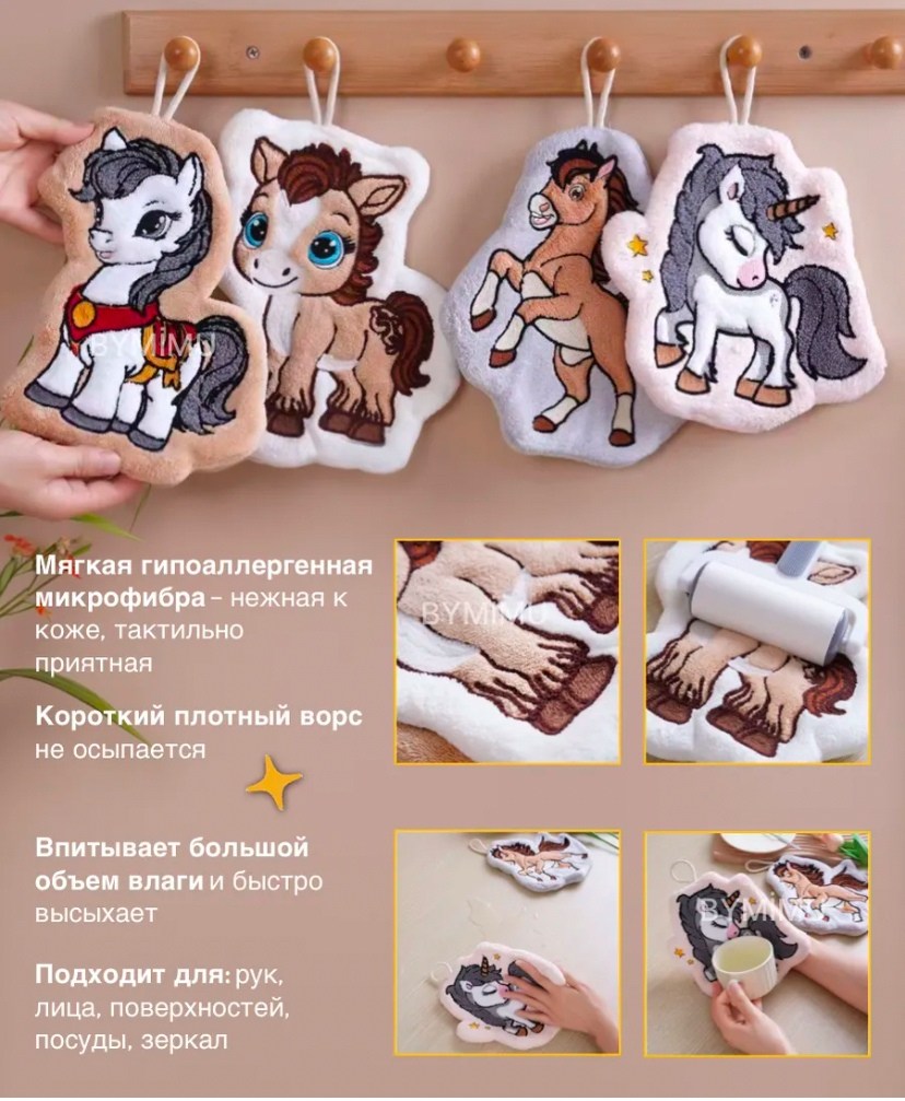 термоаппликация лошади,игрушка,аппликация лошадка,лошадка новогодняя,лошадка