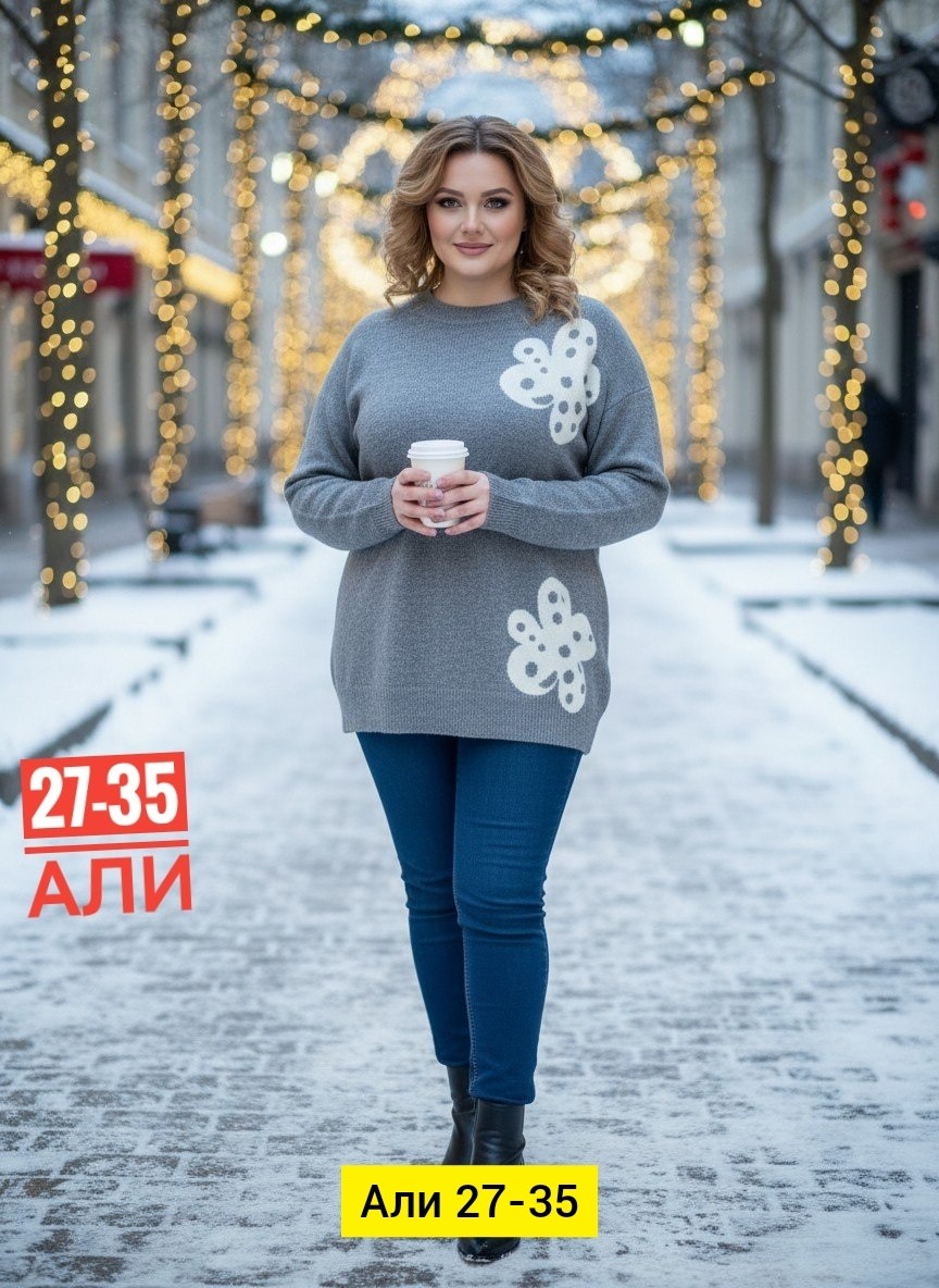 женская кофта,кофта теплая,трикотажная кофта,кофта свитер женский,свитера женские