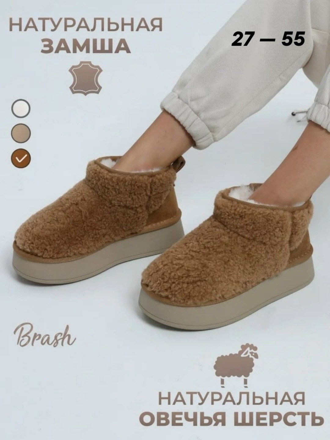 угги женские, зимняя женская,женские зимние угги,,зимняя