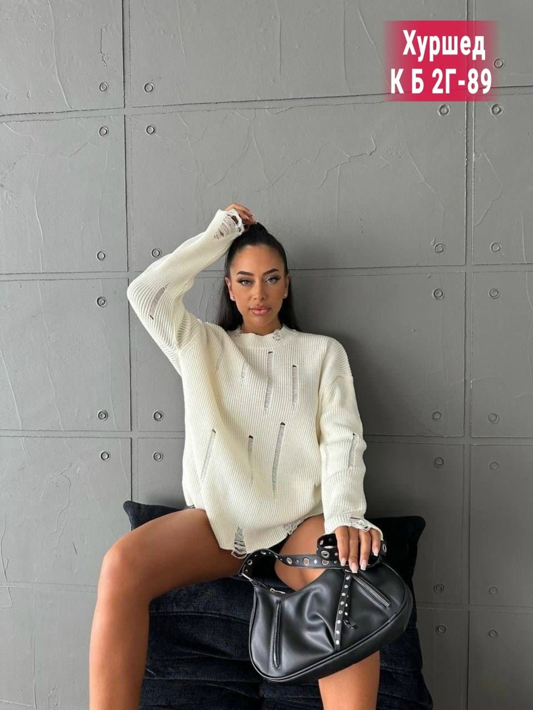 свитер,кофта женская,свитер кофта,свитер вязаный оверсайз,свитер в стиле оверсайз