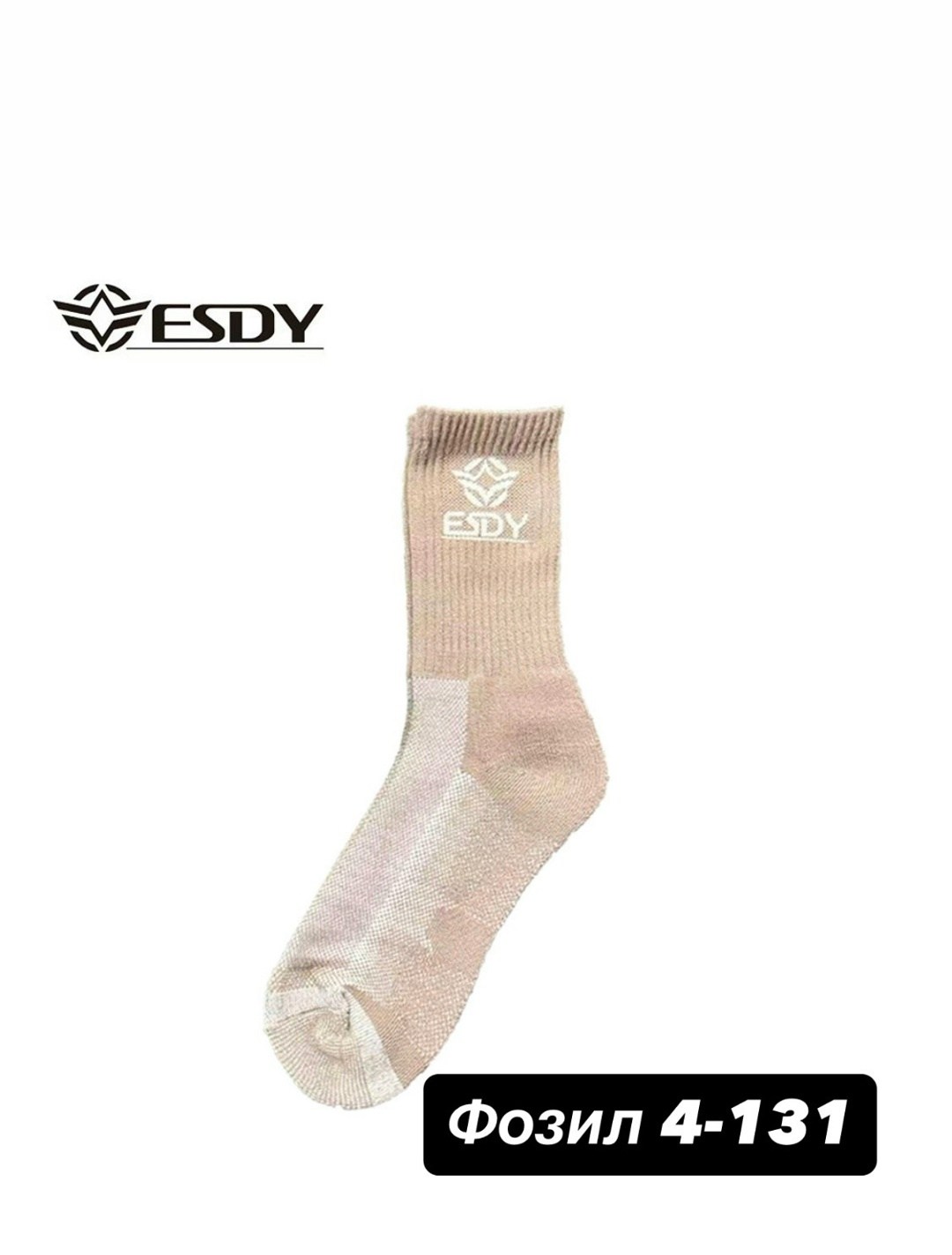 носки тактические,носки спортивные,термоноски,трекинговые носки,треккинговые носки