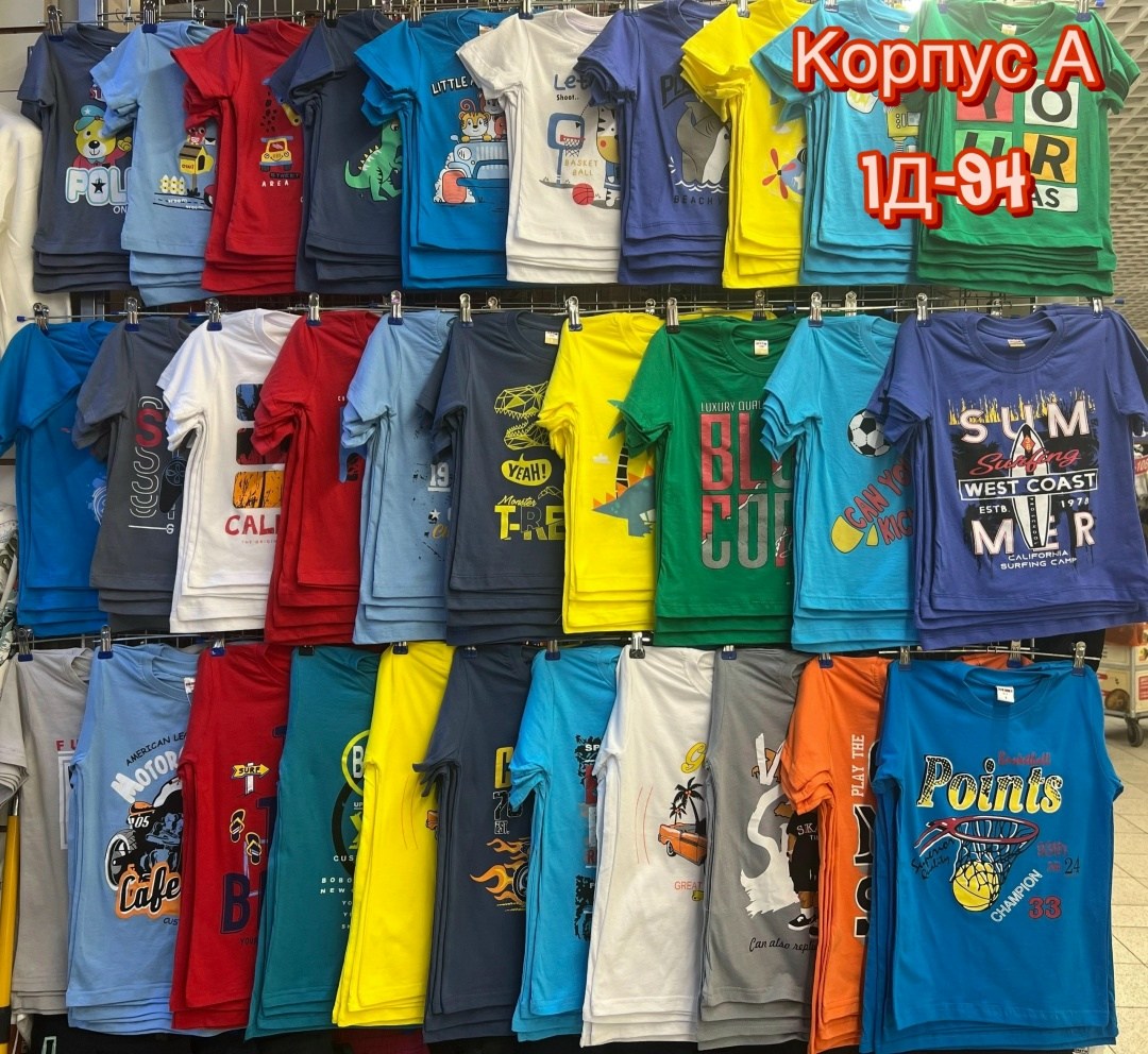 детские футболки , ,футболка детская,цвета футболок,детские футболки опт