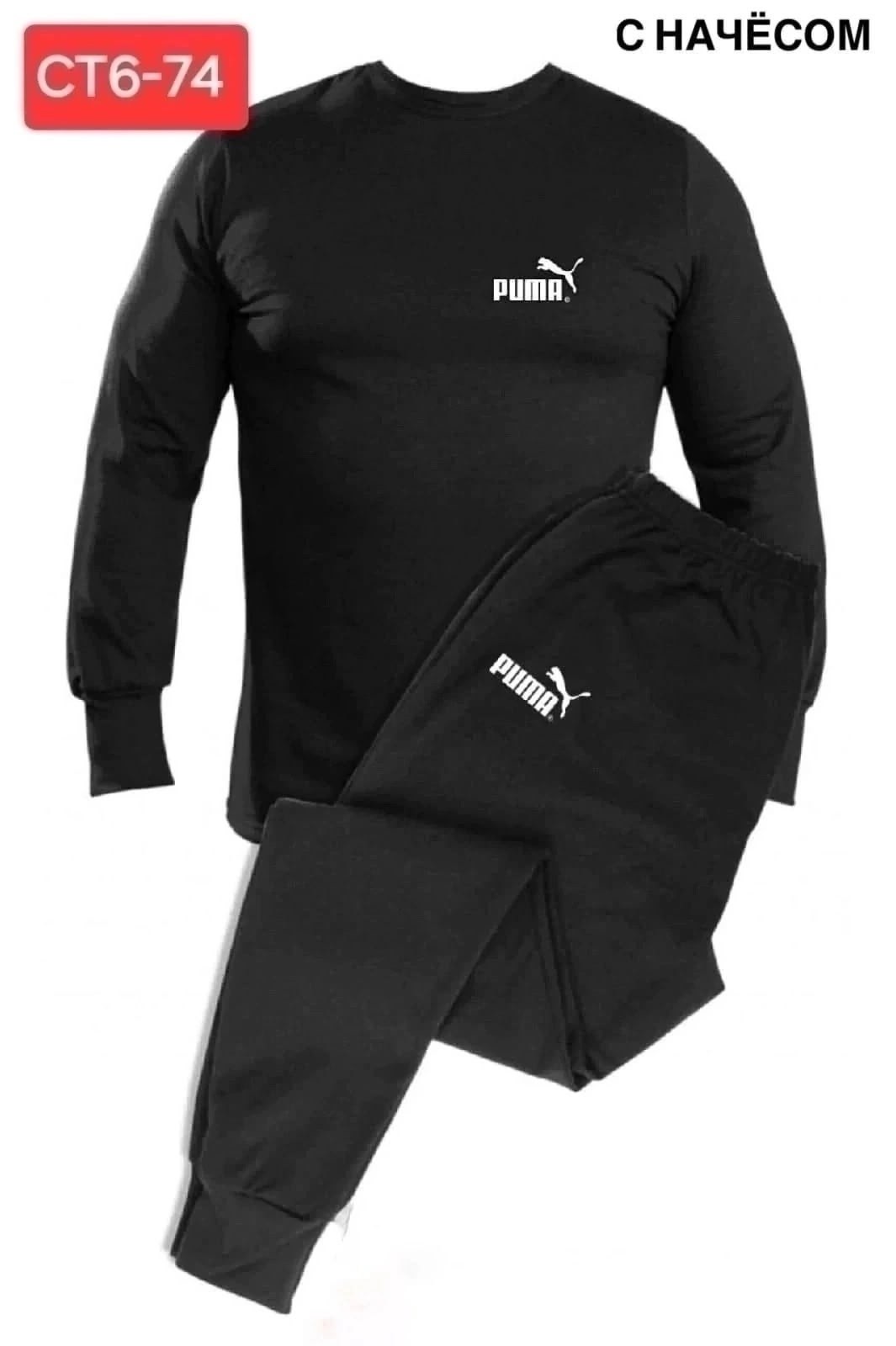 термобелье мужское комплект,термобелье мужские,комплект термобелье,теплое термобелье,термобелье