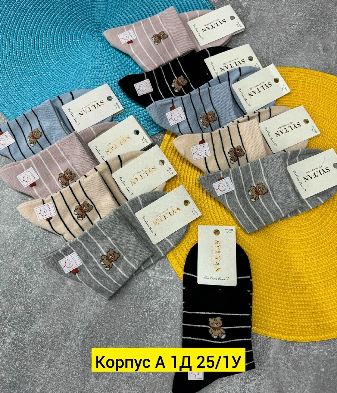 женские носки,носки женские 10 пар,носки короткие женские,комплект носки женские,носки женские р