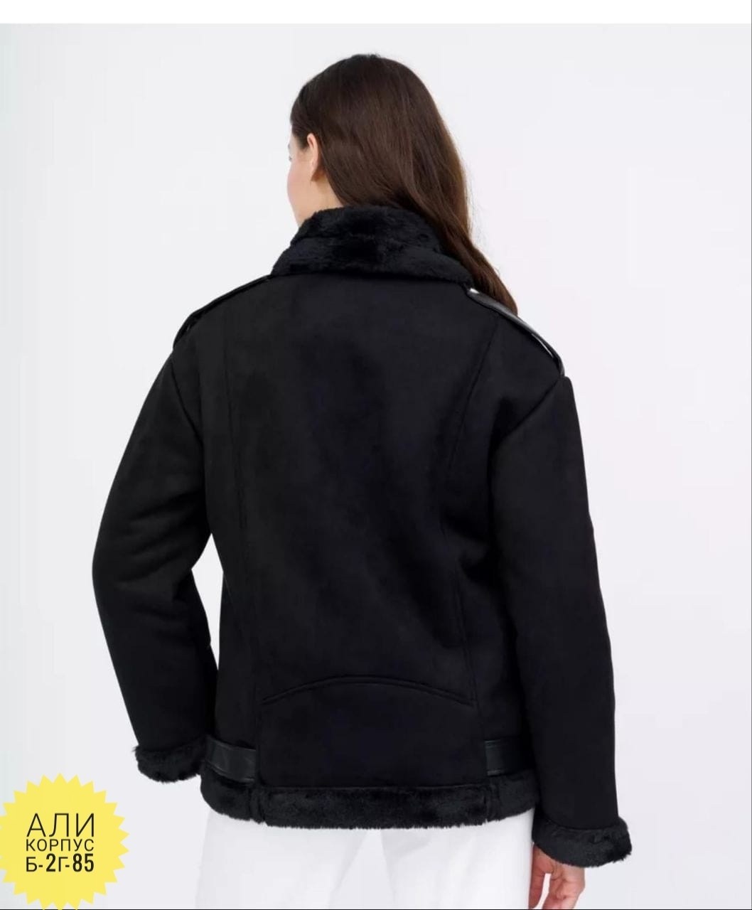 дубленка женская,дублёнка женская авиатор,черная дубленка,дубленка удлиненная авиатор,кожаная дубленка женская