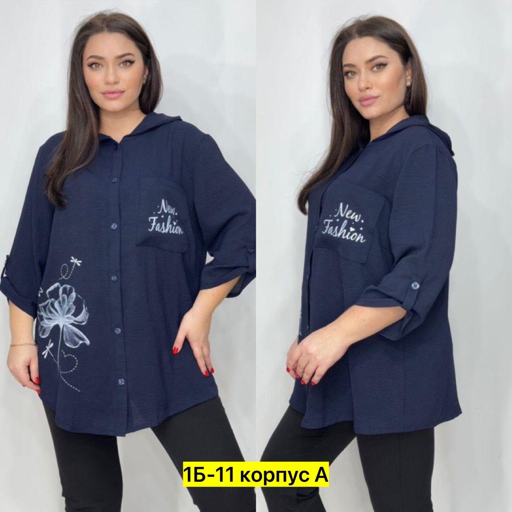 женская рубашка больших размеров, больших размеров,женская кофта,одежда больших размеров,блузка женская