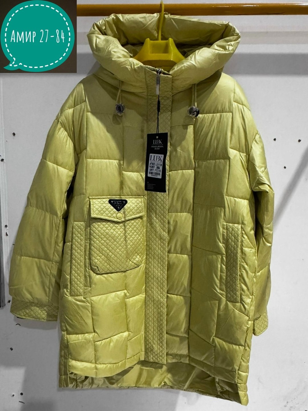 женская зимняя куртка,демисезонная куртка,женская куртка,зимние куртки,куртка