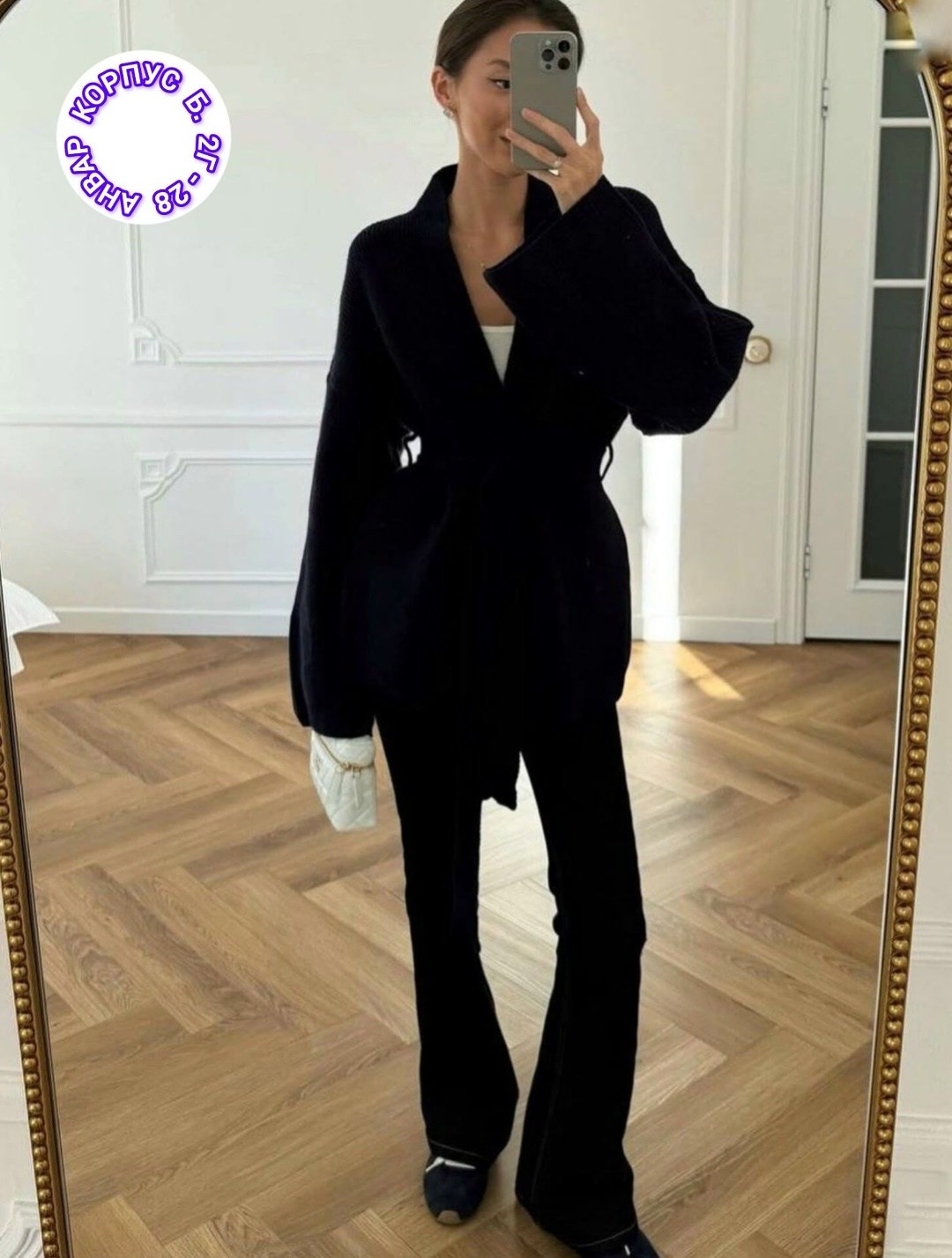 вязаные кардиганы,кардиган женский вязаный,кардиган,кардиган женский,кардиган с поясом