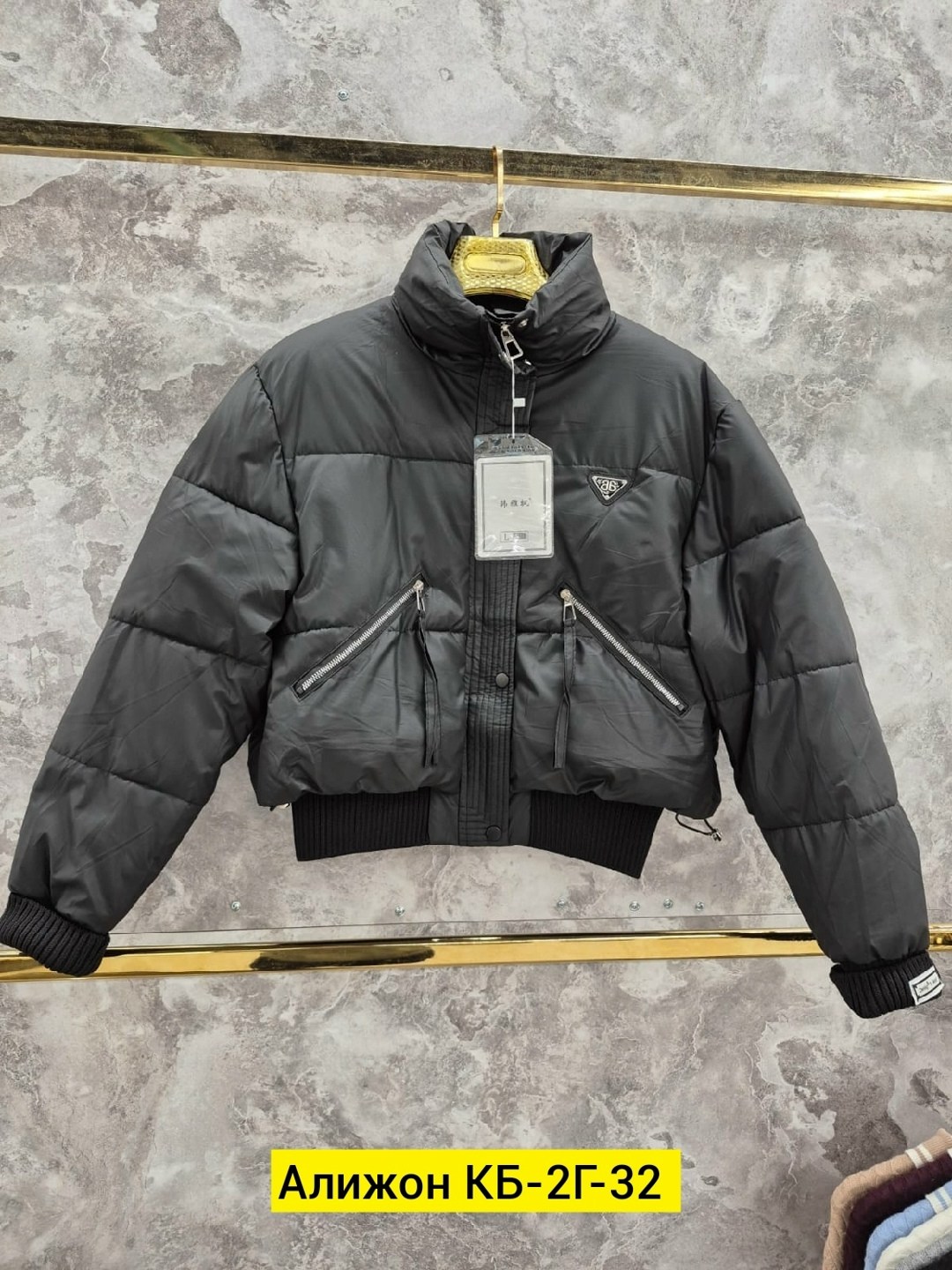 модная куртка,женская куртка,куртка демисезонная,куртка пуховик,куртка