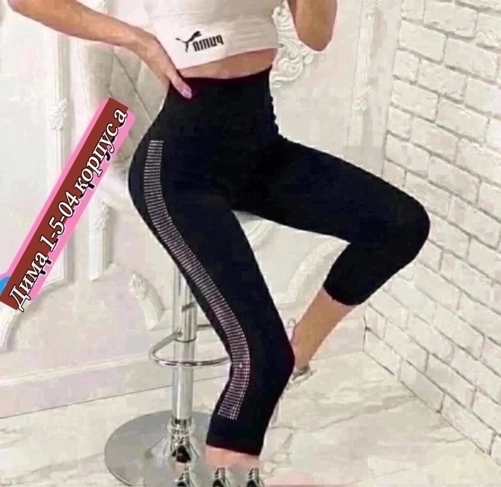 легинсы женские,женские леггинсы,лосины женские,леггинсы женские спортивные,лосины леггинсы женские