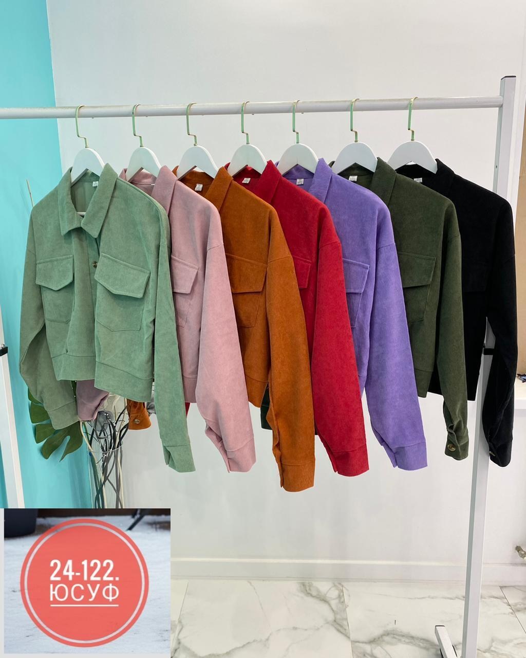 повседневная куртка,женская кофта,вельветовая куртка женская,куртка бомбер,женская короткая куртка
