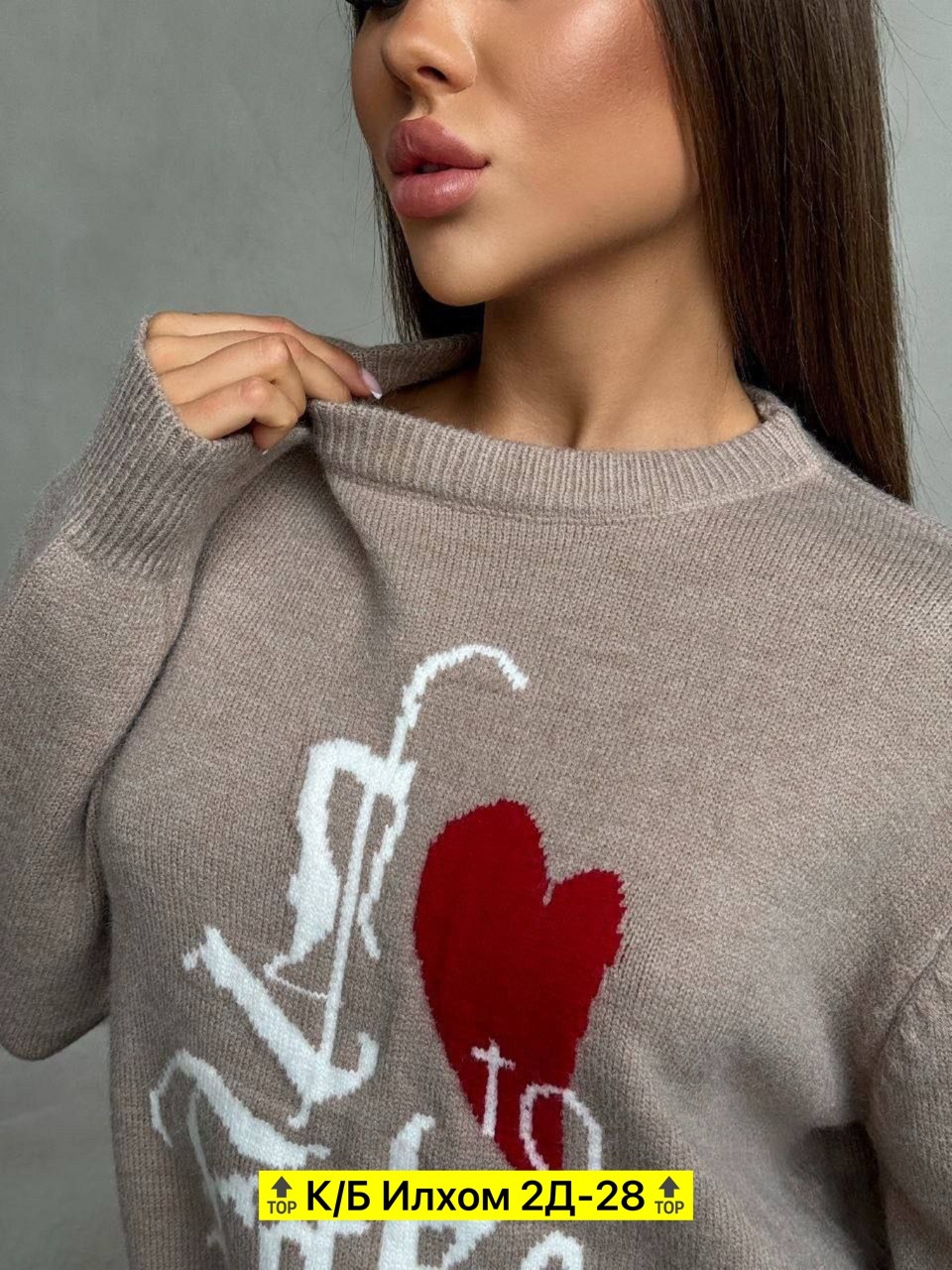 свитшот женская,свитшот джемпер,свитер женский с принтом,свитер женский кофта,свитер
