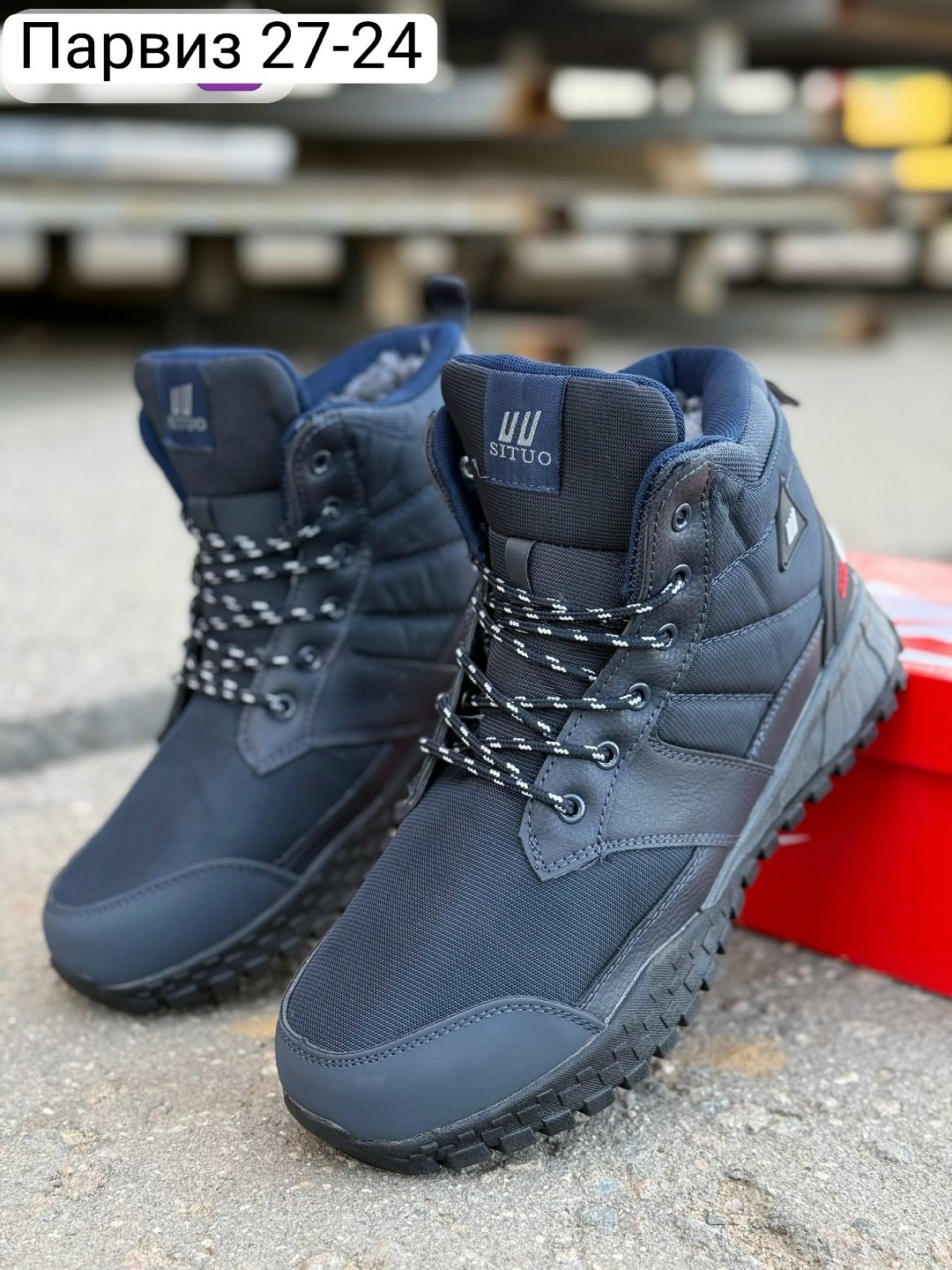 ,адидас клима проф зимние кроссовки,кроссовки adidas зимние,мужская  зимняя,зимние мужские кроссовки