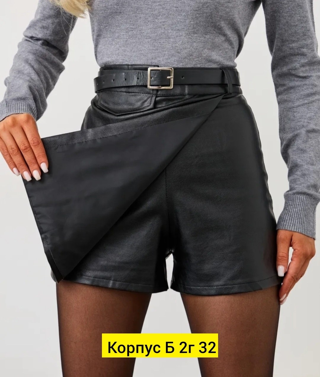 водолазка кашемировая серая,водолазка,трикотажный свитер,водолазка женская,кофта вязаная