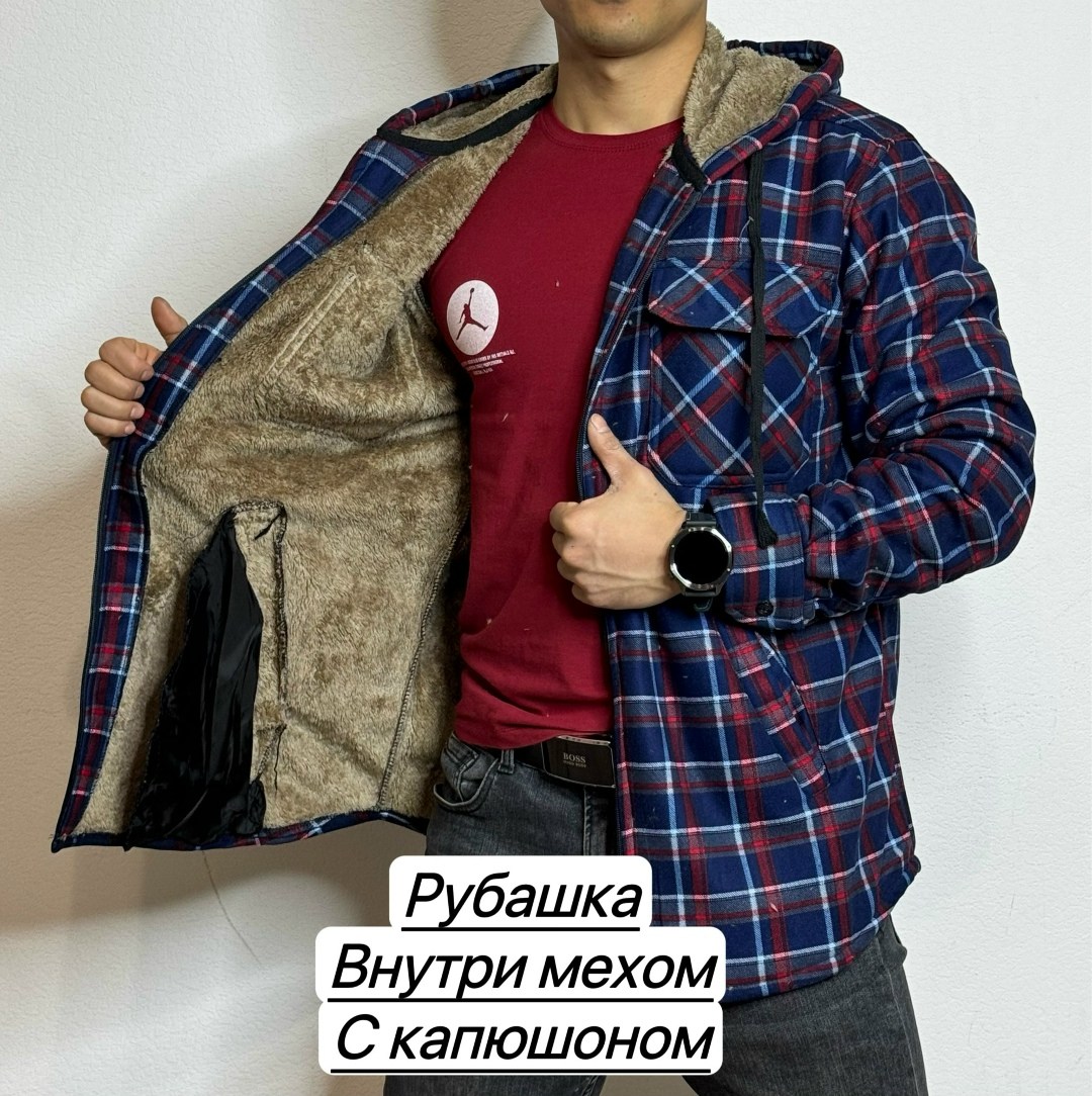 рубашка на меху,рубашка с капюшоном,рубашка теплая,рубашка на меху с капюшоном,рубашка на флисе