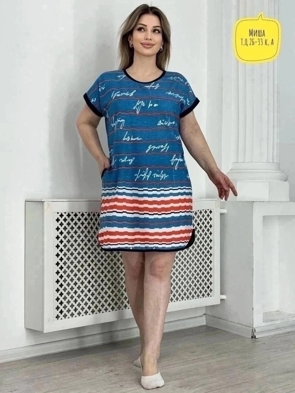 туника домашняя женская,туника женская,туника из вискозы,платье женская,платье женское домашнее